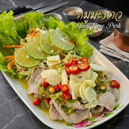 หมูมะนาว