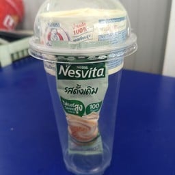 สถานีปั่น Sataneepan