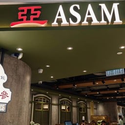 Asam Chicken Rice The Peak