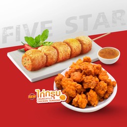 ไก่จ๊อสูตรกะเพรา พร้อมเอ็นไก่กรุบ