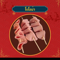 โบโลน่า