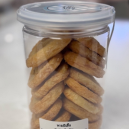 L พายผีเสื้อ