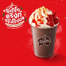 ช็อกโกสตรอว์เบอร์รีปั่น จริงกะเบล (ไม่มีทีรามิสุ)