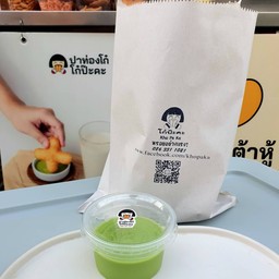 โก๋ Big Bag โก๋อะไรก็ได้ที่มี 10 ชิ้น แถมท็อปปิ้ง 1 กระปุก