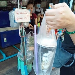 กาแฟโบราณ