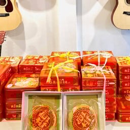 บ้านขนม ซีโร่ไฟว์ ZeroFive