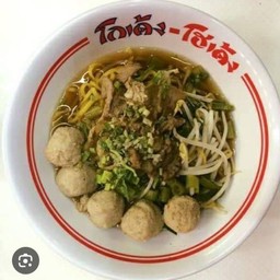 บะหมี่เหลืองหมู