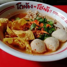 ก๋วยเตี๋ยวต้มยำ