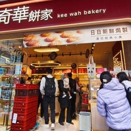 Kee Wah Bakery Carnarvon Rd.