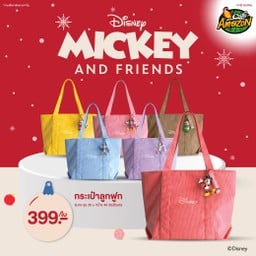 กระเป๋า MICKEY MOUSE & FRIENDS
