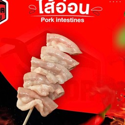 ไส้อ่อนหมู
