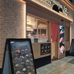 ซูชิ กินซ่า โอโนเดระ มูซูโกะ สาขาอุเมดะ Umeda