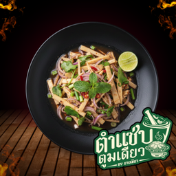 ซุปหน่อไม้