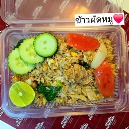 ข้าวผัดหมู