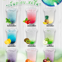 แดงโซดา