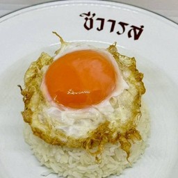 ข้าวไข่เป็ดดาว