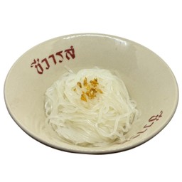 เส้นเล็กลวก