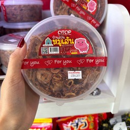 Hong Yok หน้าห้าง Mixt