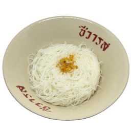 เส้นหมี่ลวก