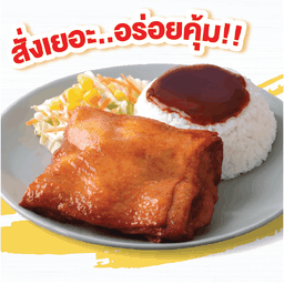 ชุด Signature Dish ประเภทไก่ 20 กล่อง