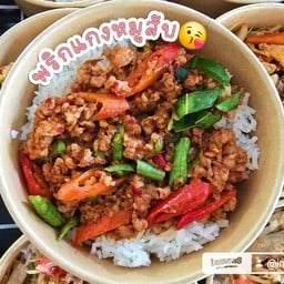 ข้าวราดพริกแกงหมูสับ