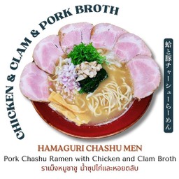 Hamaguri Chashu Ramen