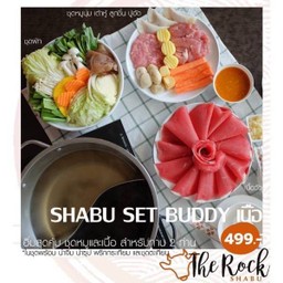 อิ่มสุดคุ้มเนื้อ 499.