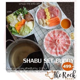 อิ่มสุดคุ้มหมู 499.