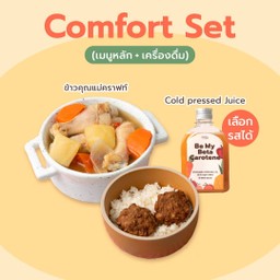 Comfort Set A