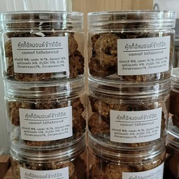 คุกกี้อัลมอนด์ข้าวโอ๊ต