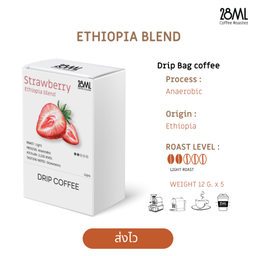 STRAWBERRY ETHIOPIA BLEND DRIP BOX