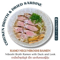 Kamo Negi Niboshi Ramen