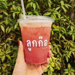 ความสุขของวันนี้