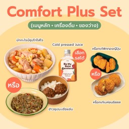 Comfort Plus Set B