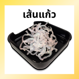 เส้นแก้ว LM