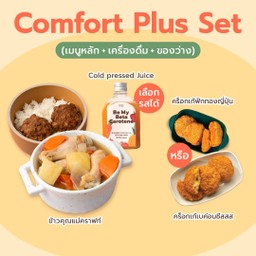Comfort Plus Set A