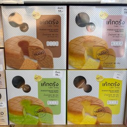 เค้กตรัง