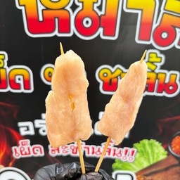 เนื้อไก่