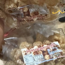 แคบหมูถุงละ25฿