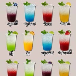 ละมุนชา ชาใต้กาแฟสด