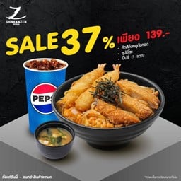(SKZ)Pepsi 1 : ลด 37% : คัตสึด้ง หมูกุ้งทอด + ซุปมิโซะ + เป๊ปซี่ 1 ขวด