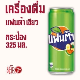 งุ้น อบวุ้นเส้น (รสเด็ด) - สาขาแม่โจ้ สาขาแม่โจ้