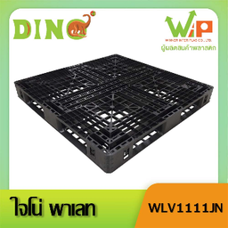 วินเนอร์ อินเตอร์ พลาส   ปตท.แยกเนินสำลี จ.กำแพงเพชร