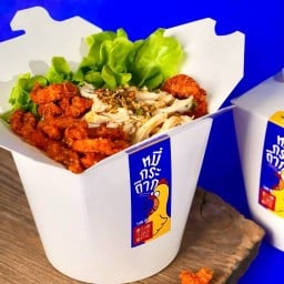 หมี่กระต๊าก 🌟ร้านแนะนำ🌟 (The Outdoor Phetkasem) The Outdoor Phetkasem