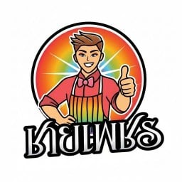 ชายเพชรหมูปิ้ง บ้านเหรียญทอง 1/4