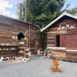 ละไมฮิมน้ำ Lamai Himnam