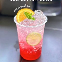 แดงมะนาวโซดา