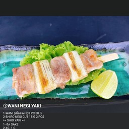 เนื้ออจระเข้ตู้หอมญี่ปุ่นย่าง