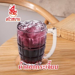 ร้านครัวสบายร้านอาหารไทย พุทธบูชา13 Bang Mot