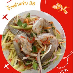ยำมะม่วงกุ้งสด